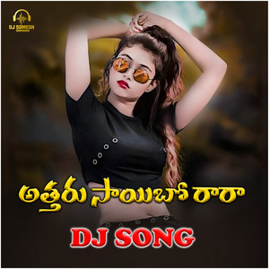 Attaru Saibo Raara DJ Song by Dj Somesh Sripuram, Dokkari Mohan, T Naresh