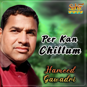 Hameed Gawadri - Sola Baras Ke Baali Umar