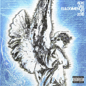 EULOGIMENOS TO 2016 by UxU, adx!