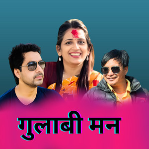 GULABI MAN