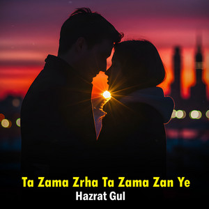 Hazrat Gul - Ta Zama Zrha Ta Zama Zan Ye