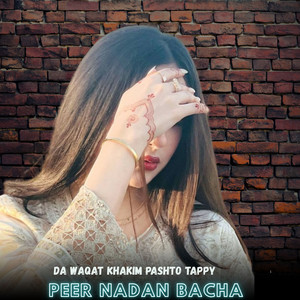 Peer Nadan Bacha - Da waqat Khakim Pashto Tappy