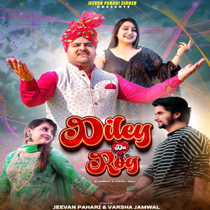 Diley Da Rog by Jeevan Pahari, Varsha Jamwal