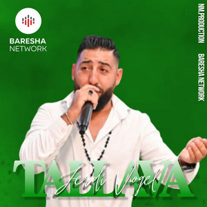 Ferdi Vogel - Tallava per kumaren