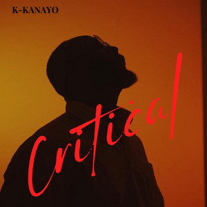 Critical - Radio Version