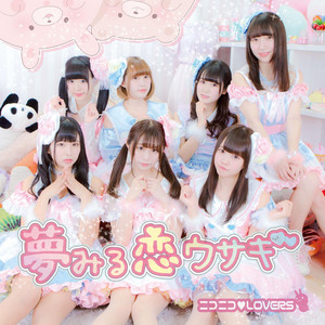 Niconicolovers - Yumemiru Koi Usagi (Instrumental)