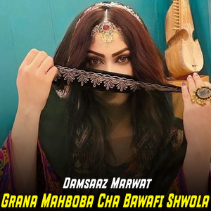 Damsaaz Marwat - Zan Ba Sta Da Ghasar Har Krem
