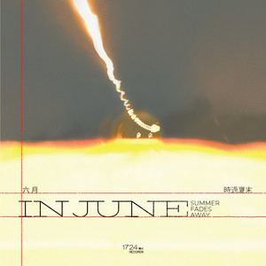 In June by Summer Fades Away时过夏末