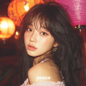 水平線のしずく - song and lyrics by gamza | Spotify