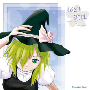 ブクレシュティの人形師 by Sensitive Heart