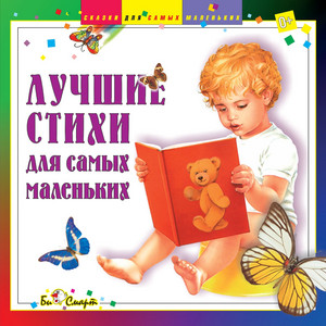 Цирк by Мария Смольянинова