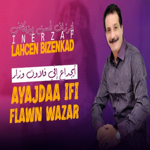 inerzaf lahcen bizenkad انرزاف لحسن بيزنكاض - Ayajdaa Ifi Flawn Wazar
