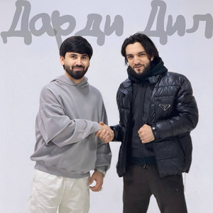 Freid & Navik MC - Дарди дил