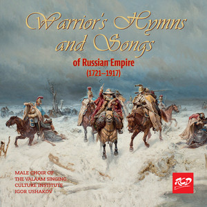 God Save the Tsar! (Arr. for Male Choir by Igor Ushakov) by Alexei Lvov, Igor Ushakov, The Male Choir of Valaam Singing Culture Institute