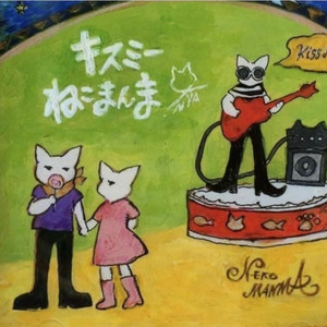 さくらラブレター by ねこまんま