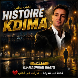 HISTOIRE KDIMA by DJ-Maghreb Beats