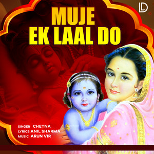 Muje Ek Laal Do by Chetna