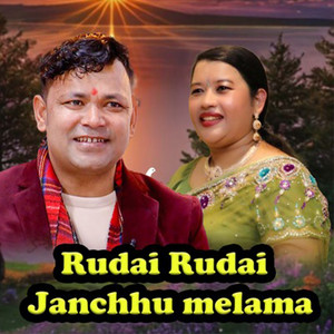 Raju Pariyar & Srijana Birahi Thapa - Rudai Rudai Janchhu Melama (feat. Binod Bajurali)