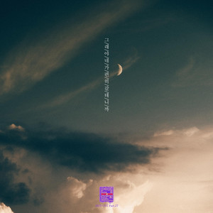 That way you’ll go comfortably - instrumental by MAZI