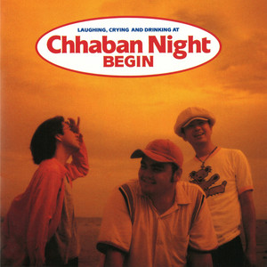 Chhaban Night cover