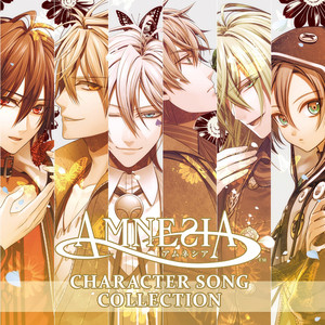 AMNESIA キャラクターCD