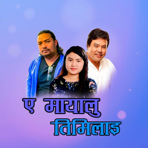 A Mayalu Timilai (feat. Aananda Karki & Purnima Lama)