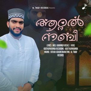 Aattal Nabi