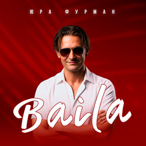 Baila by Юра Фурман