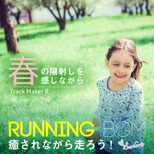 Unwavering Belief by Track Maker R