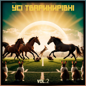 Воля & Розум