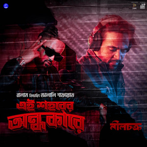 SHAFAYAT - Ei Shohorer Ondhokare (From "Neelchokro")