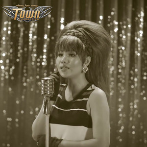 មាស សុខសោភា - ស្នេហ៍ពិតមានតែនៅក្នុងកុន