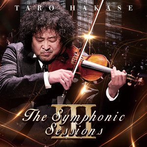 情熱大陸(遠藤幸夫編) - song and lyrics by Taro Hakase, 浜松交響