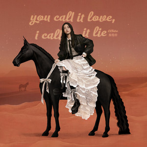 you call it love, i call it lie by CClaire 馬愷伶