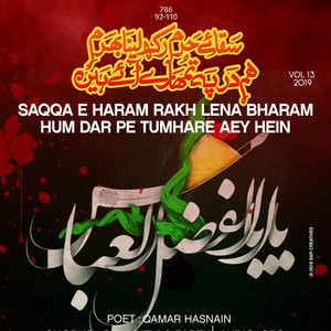 Fatemah Ladak - Saqqa e Haram