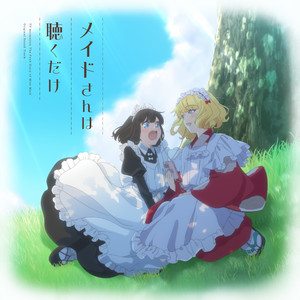 懐かしいオルゴールが聴こえてきました by 北川勝利