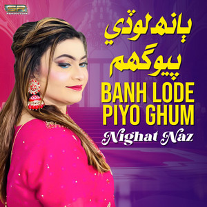 Nighat Naz - Monkhey Paisa Na Khapan