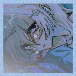記憶と、こころ by 夜桐蒼