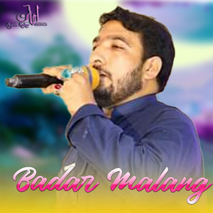 Janana Qasoor Zama De