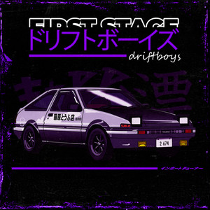 First Stage by DRIFTBOYS, Emerson Noir, BDK, Raiashi