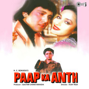 Paap Ka Anth (Original Motion Picture Soundtrack) album