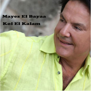 Mayez El Bayaa - Fi Orbak