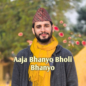Ashok Pandey - Aaja Bhanyo Bholi Bhanyo