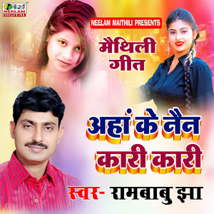 Aaha Ke Nain Kari Kari - Maithili by Rambabu Jha