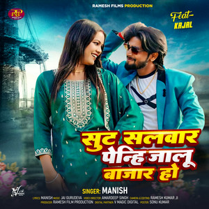 Manish | Spotify