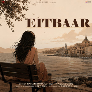 Eitbaar