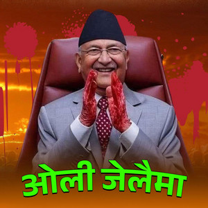 SK Music Beats - Oli Jelaima Song