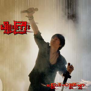 Myo Gyi - Shae Ka Lan Ma Myar