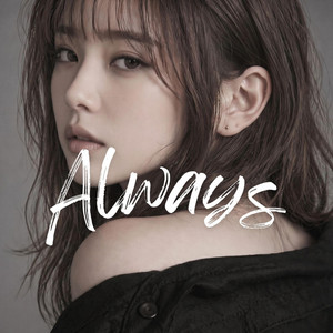 Always by 青羽-Aoha