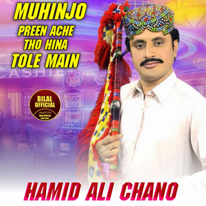 Hamid Ali Chano - Muhinjo Preen Ache Tho Hina Tole Main